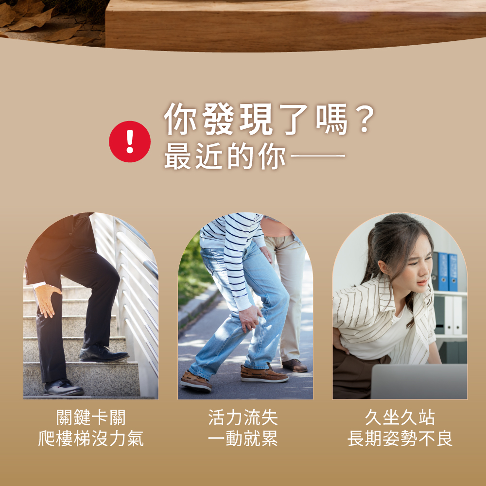 你發現了嗎 關鍵卡關